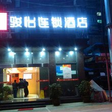 骏怡连锁酒店(贵阳八鸽岩路地铁站店)