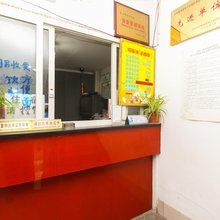 苏州园斌旅馆