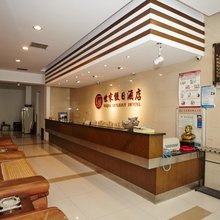 苏州世家假日酒店