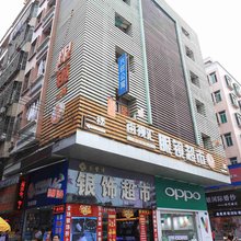 广州东区兴旺公寓