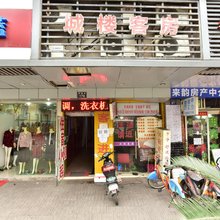 宁波城楼客房