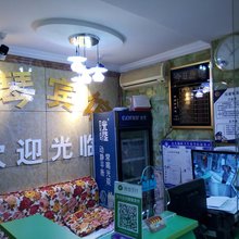 重庆会琴宾馆