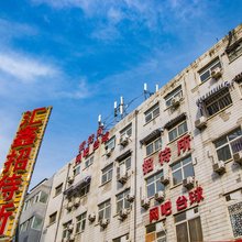 北京汇鑫招待所