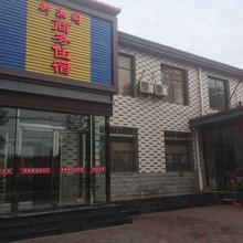 石家庄御湘阁商务住宿