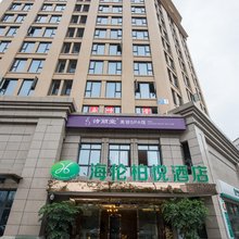 成都海伦憬悦酒店