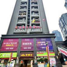 武汉华园快捷宾馆