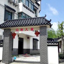 武汉清凉寨山林人家客栈