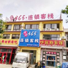悦行365连锁客栈(青岛流亭洼里店 )