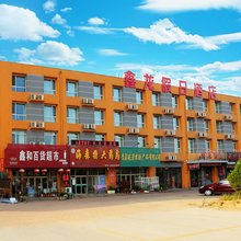 鑫龙假日酒店(胶东国际机场店)