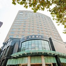 文汇酒店(教场中路店)