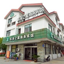 苏州东吴之星商务宾馆