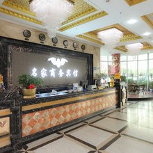 Z+名家宾馆(淮安翔宇大道国际商城店)