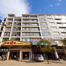 建瓯外滩18号时尚主题酒店