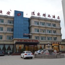 太谷逸家精品酒店