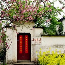婺源小桃源客栈
