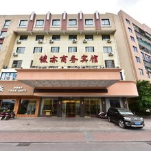 舟山俊亦商务宾馆