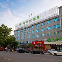觅·青年树酒店(黄冈万达广场店)