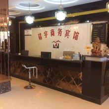 铭宇商务宾馆(太和三角元店)