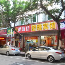 惠州舒雅宾馆