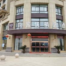 尚客优精选酒店(丰县高盛国际花园城店)