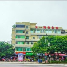 天一宾馆(宜宾大观楼冠英古街店)