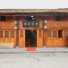 阆中姐妹客栈