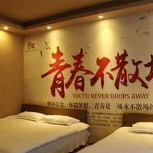 角落青年宾馆(武汉地大店)