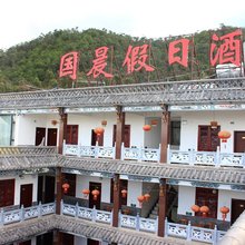 大理国晨假日酒店