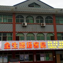 常州金生浴场客房