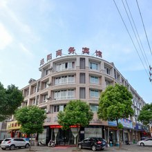 临海海阳商务宾馆