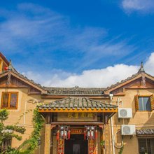 丽水汝南旧家民宿