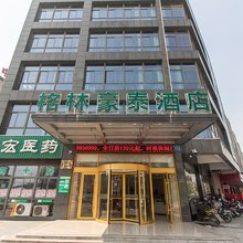 格林豪泰(江阴南闸镇站西路店)