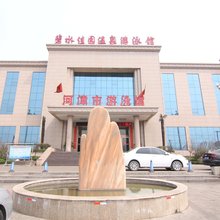 河津碧水佳园宾馆
