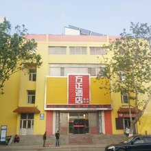 荣成方正酒店