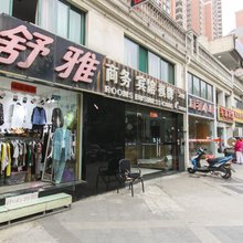 合肥舒雅商务宾馆