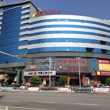 通山至康3好商务酒店