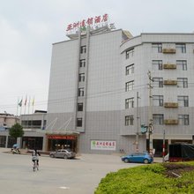 亚洲连锁酒店(荔波古镇店)