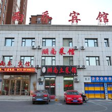 雨乔宾馆(长春二店)