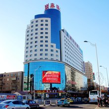 鼎沐快捷酒店(锦州火车站店)