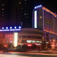 咸阳湖滨国际酒店