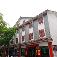 肥西同鑫快捷宾馆(三河古镇景区店)