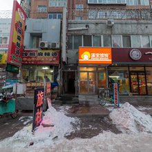 沈阳隆昌顺旅社