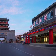 亚泰大酒店(沈阳中街故宫店)