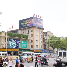 天羽宾馆(武汉汉正街店)