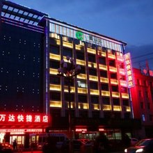 平遥万达快捷酒店