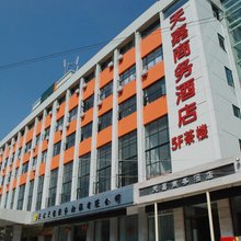 天嘉商务酒店(天水汽车总站店)