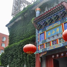 花筑·北京仁和轩公寓酒店(北师大积水潭店)