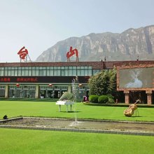 云台山花家怡源民宿