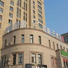 如家睿柏·云酒店(哈尔滨冰雪大世界凯利广场万达店)