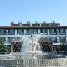 临城云湖假日酒店